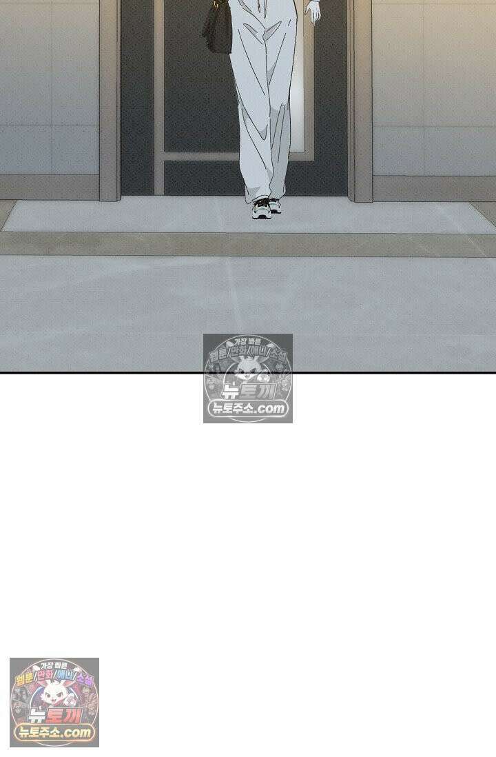 나쁜 비서 50화 5