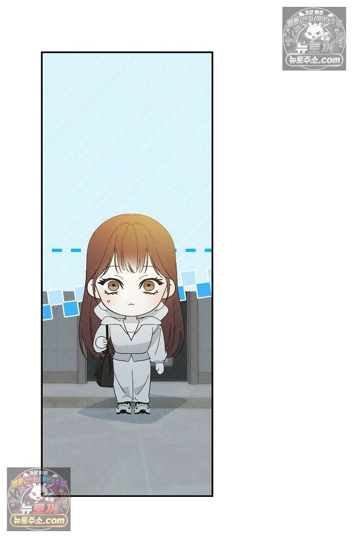 나쁜 비서 50화 6