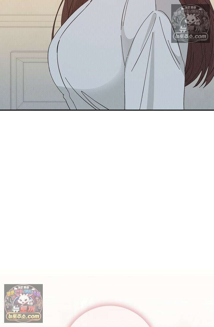 나쁜 비서 50화 10