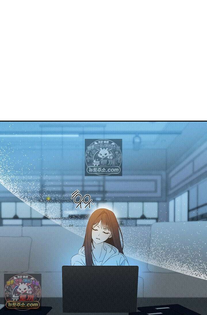 나쁜 비서 50화 15