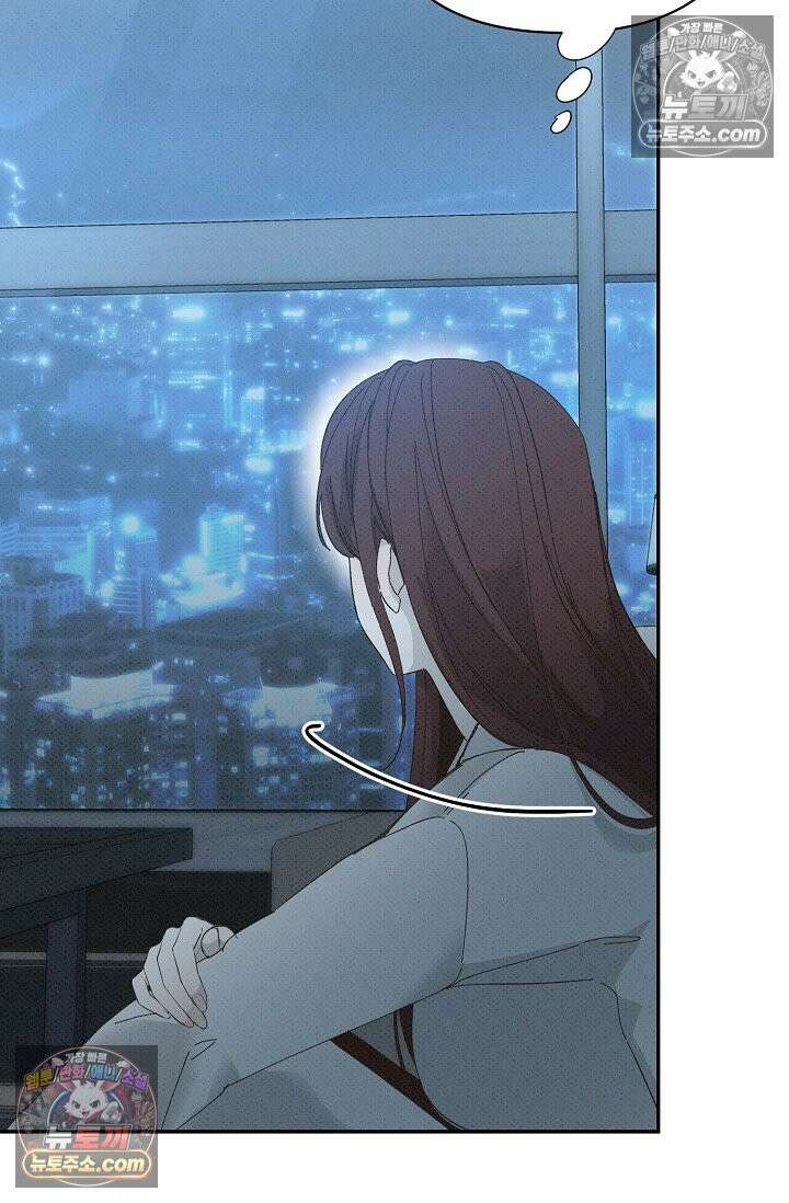 나쁜 비서 50화 17