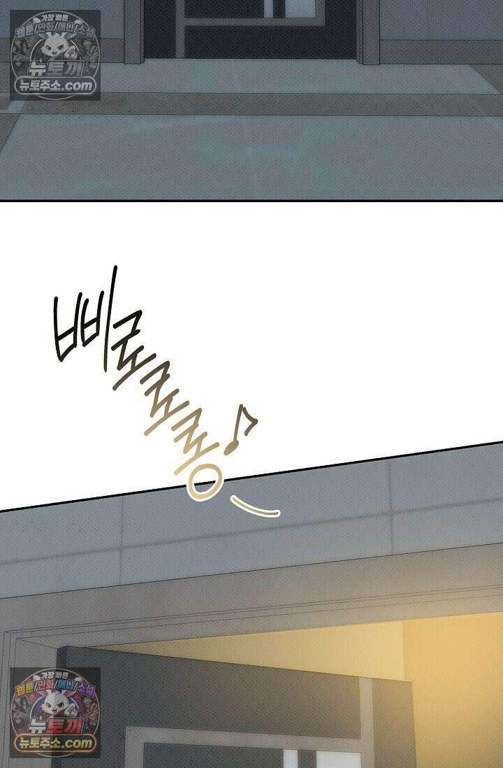 나쁜 비서 50화 23