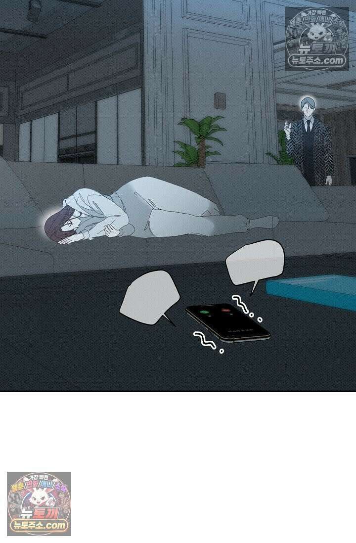 나쁜 비서 50화 35