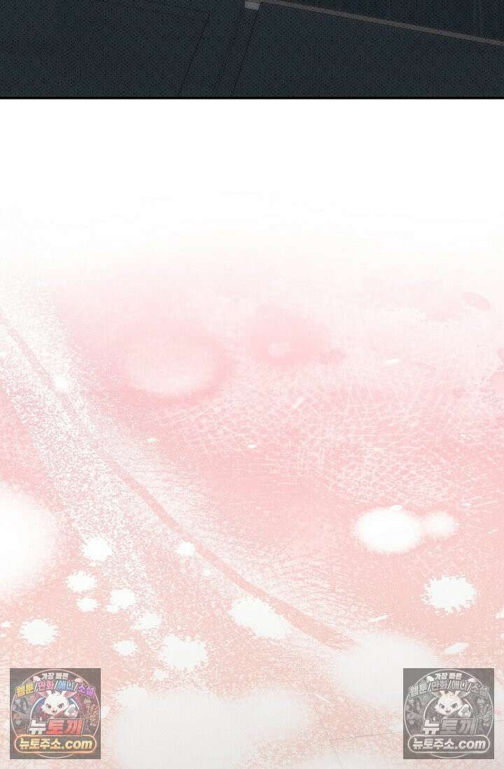 나쁜 비서 50화 38