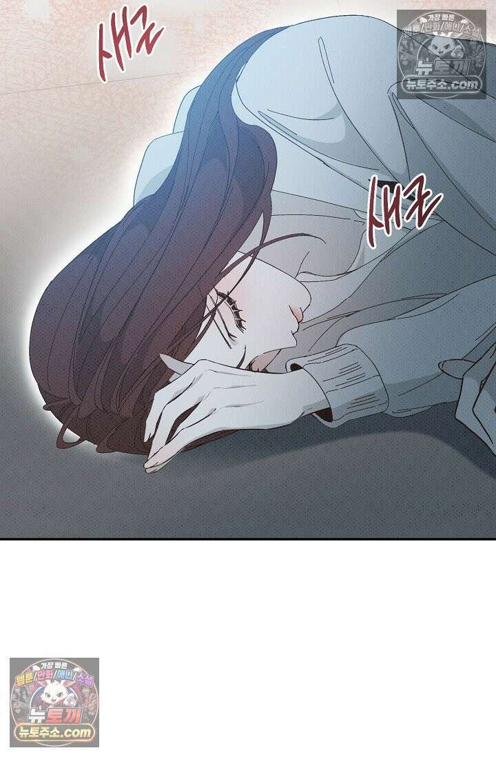 나쁜 비서 50화 39