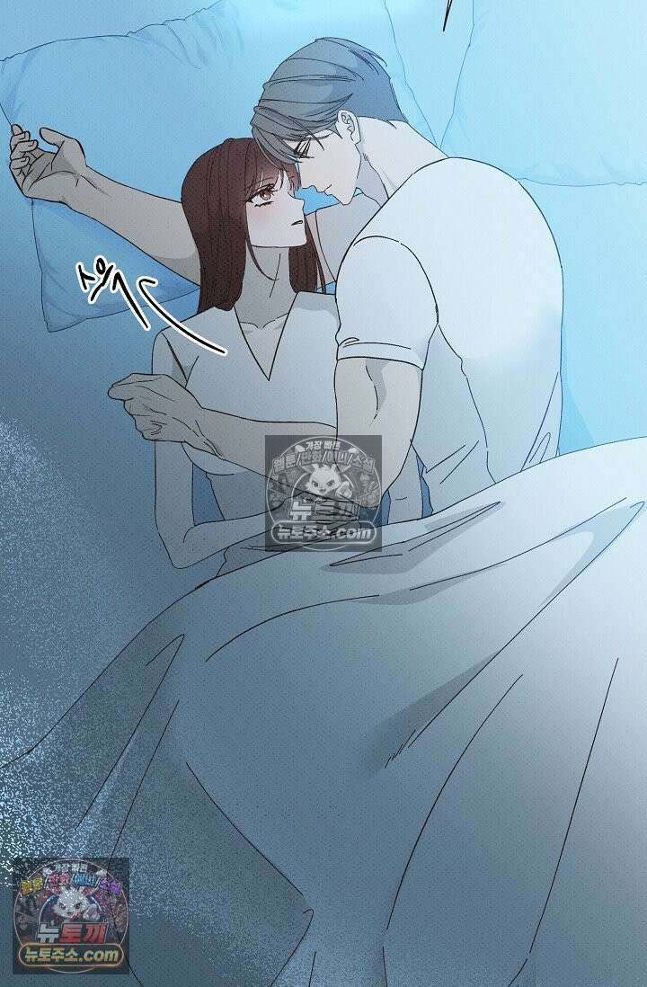 나쁜 비서 50화 56