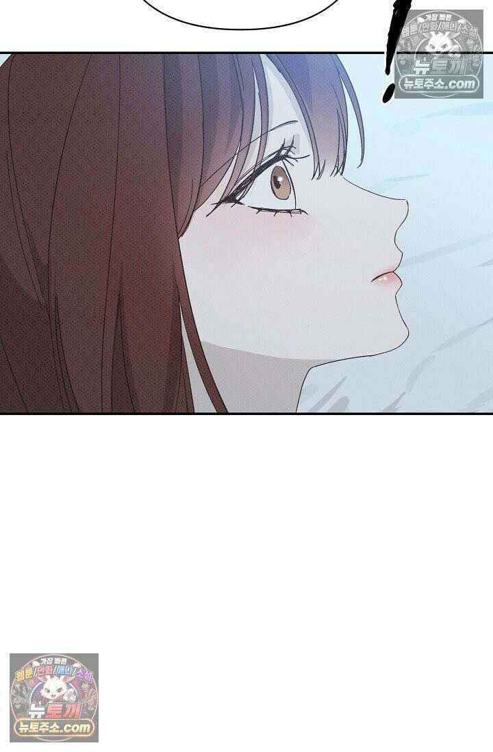 나쁜 비서 50화 63