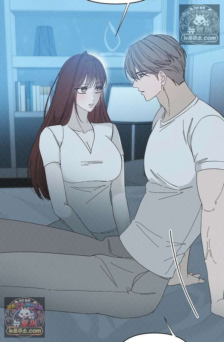 나쁜 비서 50화 67