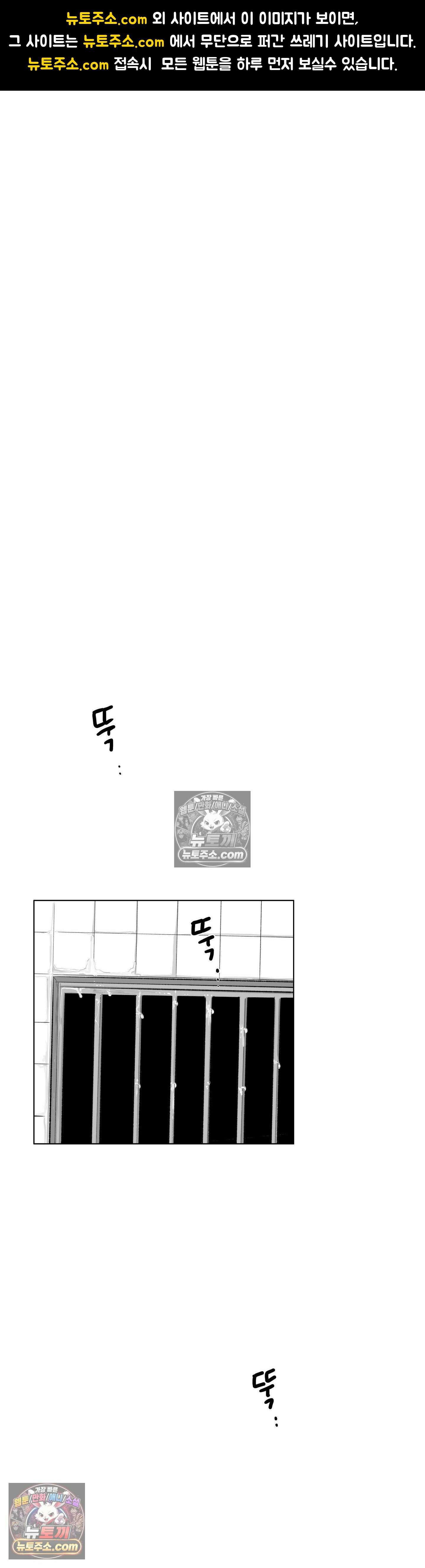 생사랑 6화 1