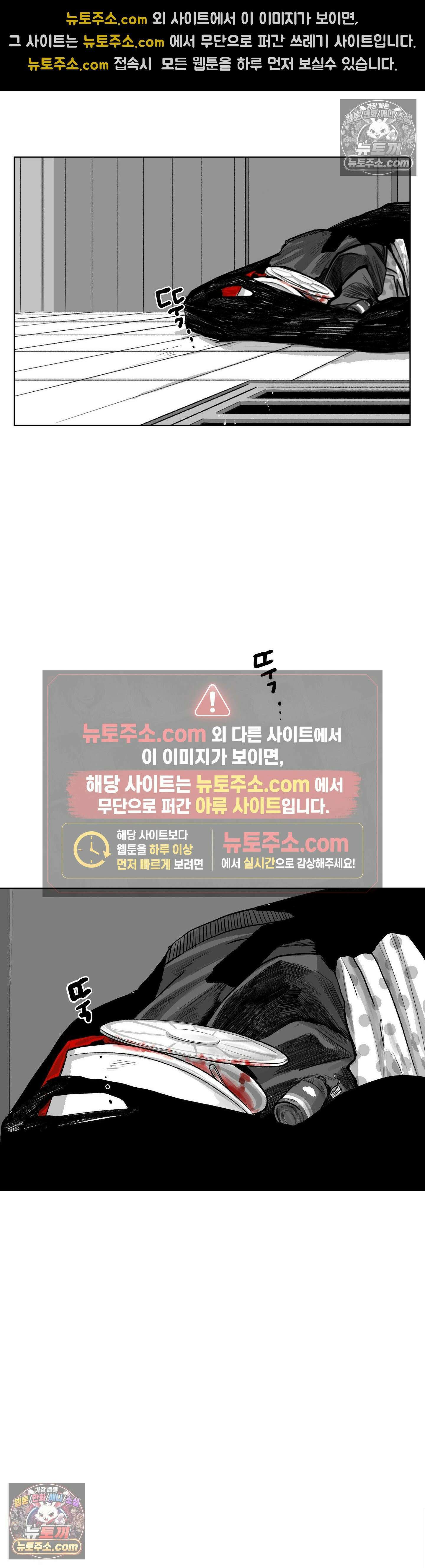 생사랑 6화 2