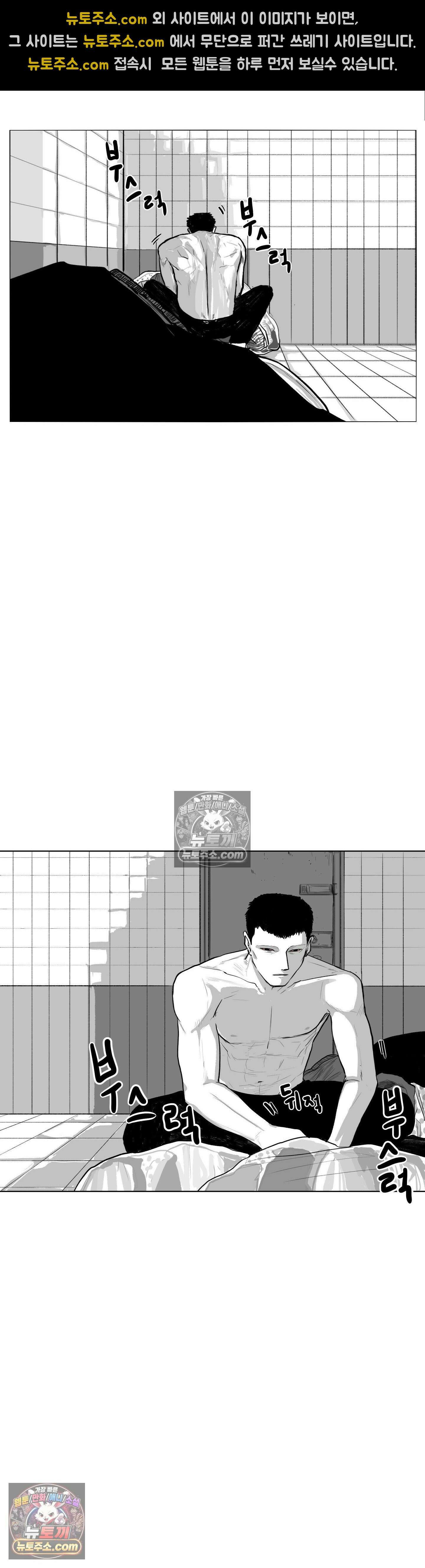 생사랑 6화 3