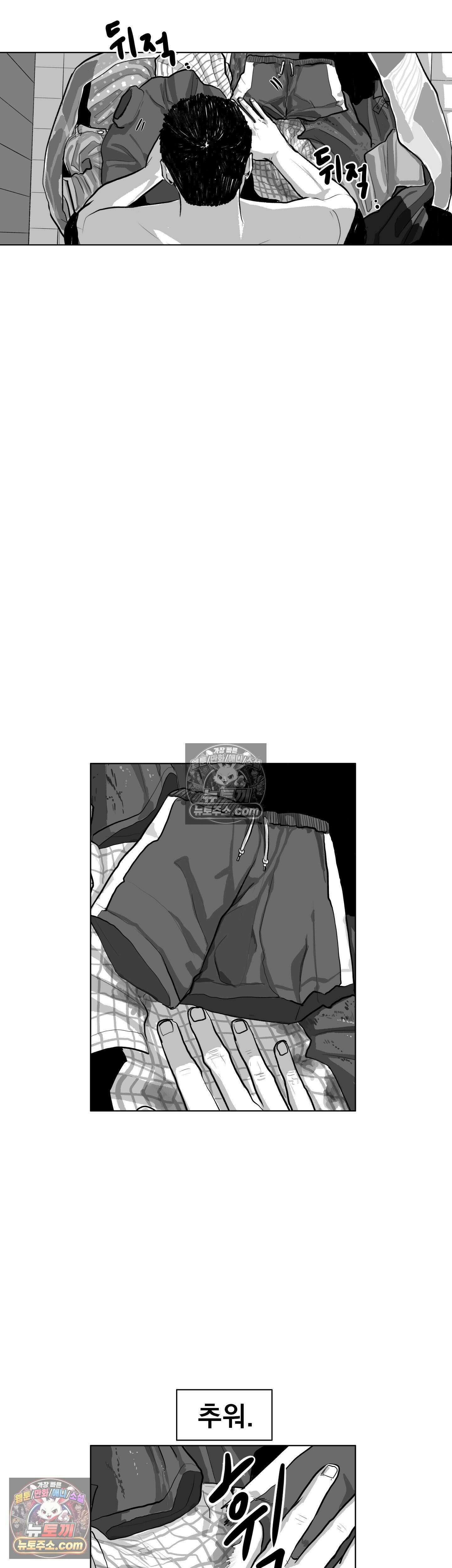생사랑 6화 4