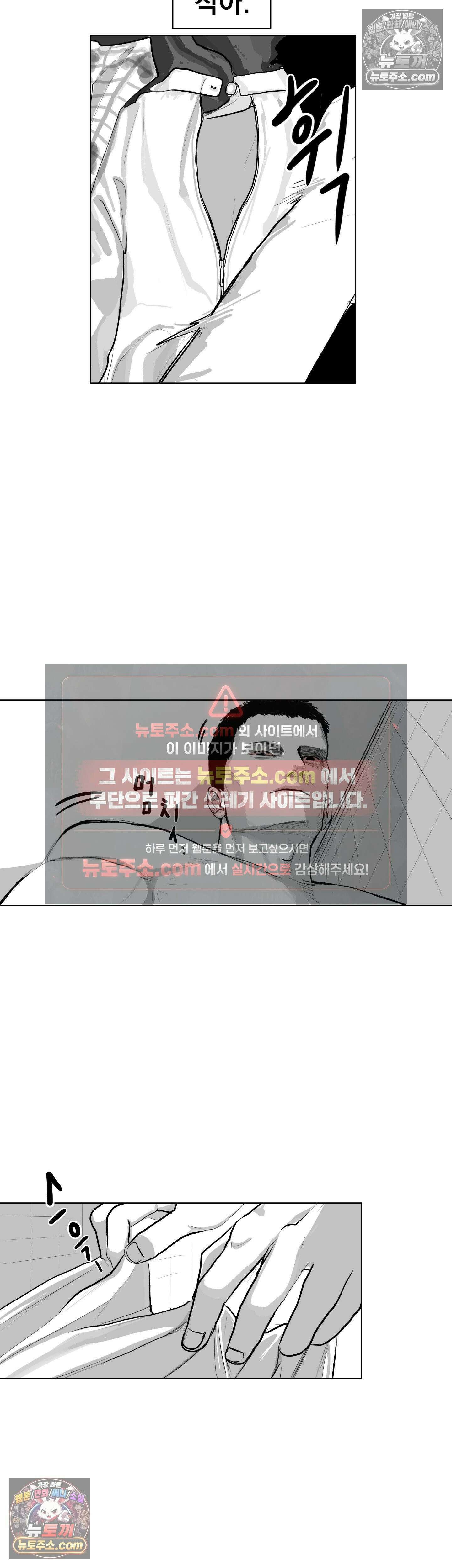 생사랑 6화 6