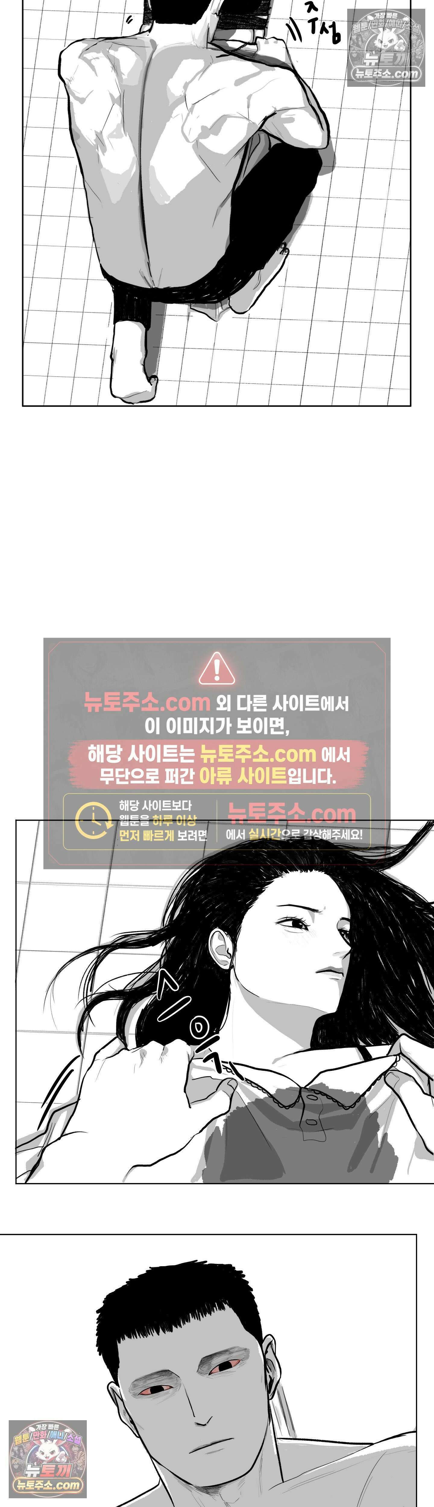 생사랑 6화 11