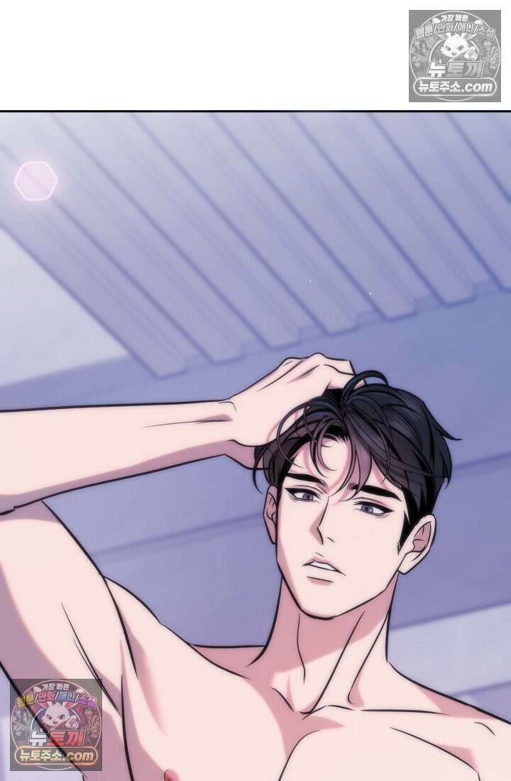 베드신이라서, 06화 6