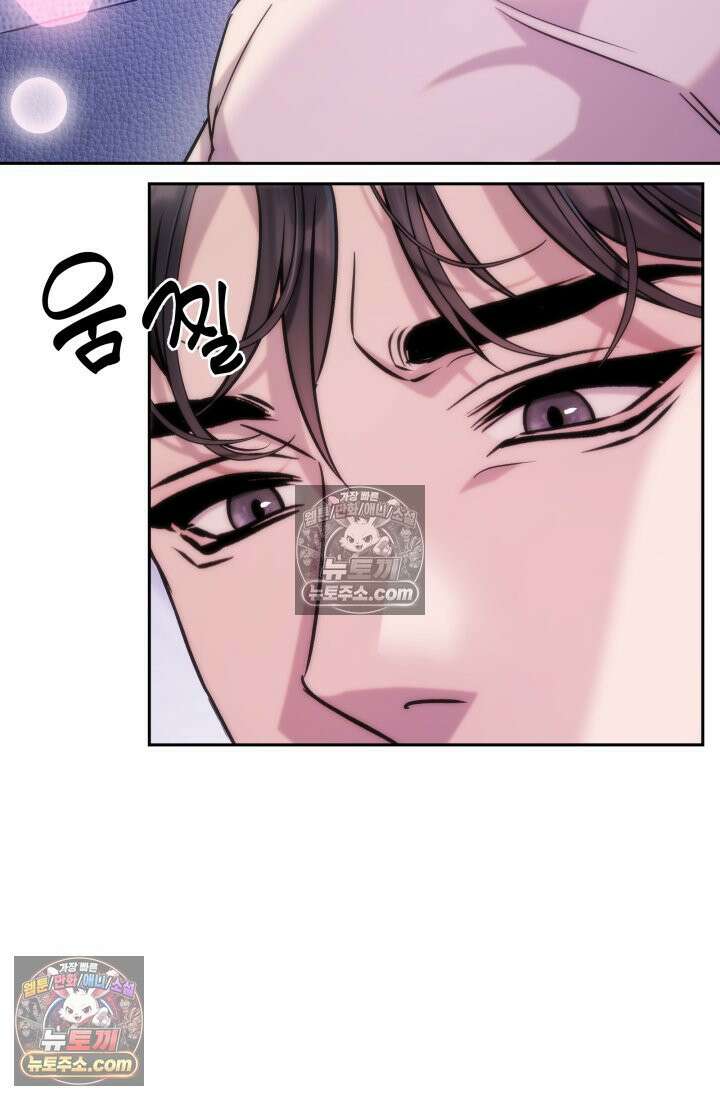 베드신이라서, 06화 13