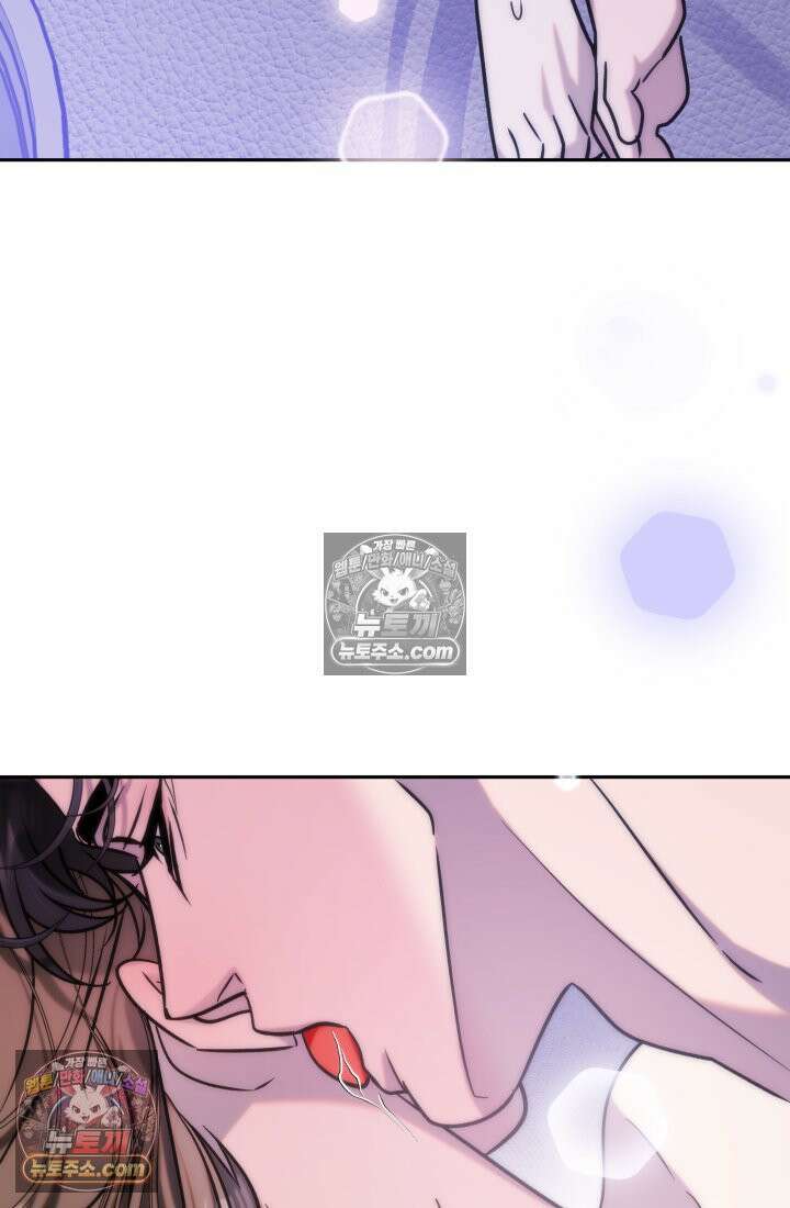 베드신이라서, 06화 18