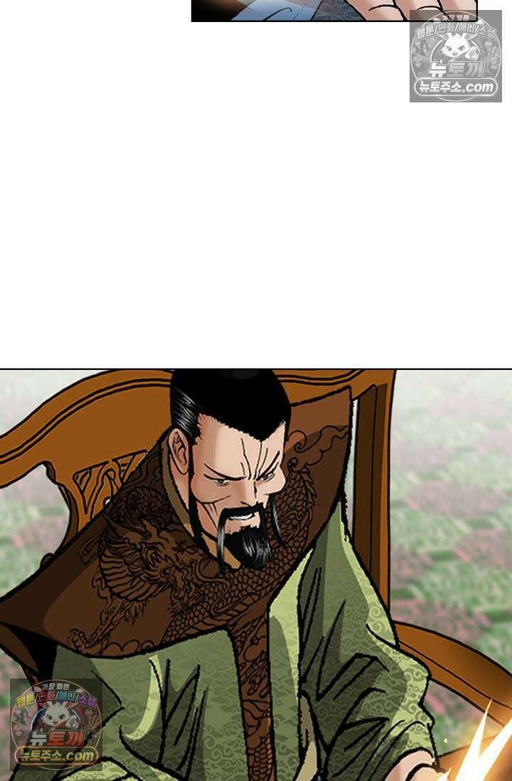 독왕강림 5화 5