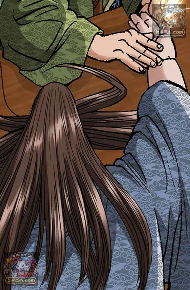 독왕강림 5화 6