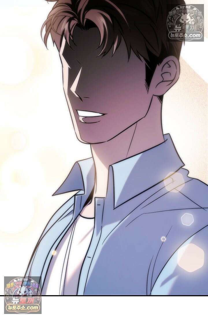 베드신이라서, 11화 7