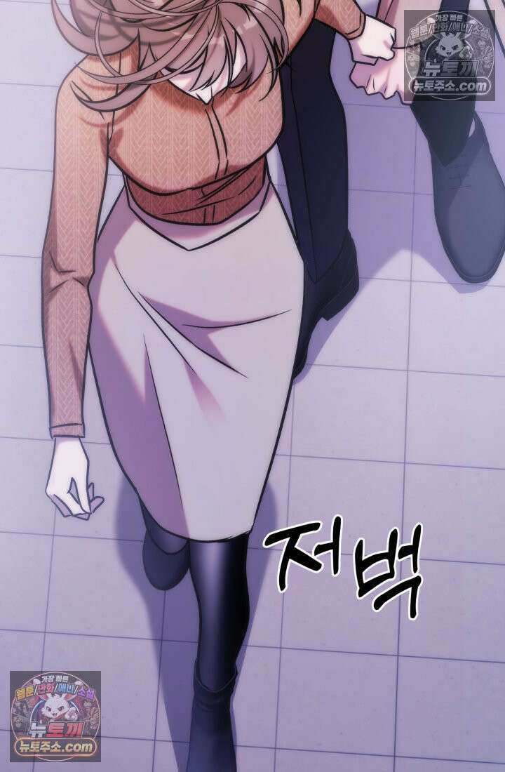 베드신이라서, 16화 18
