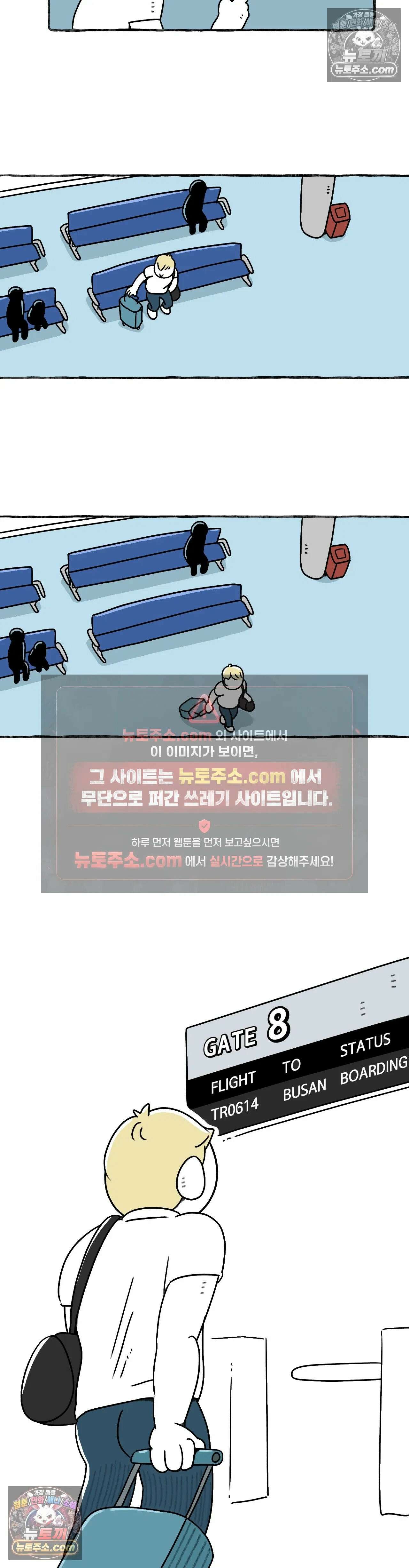 몸만 원해 Love of life 19