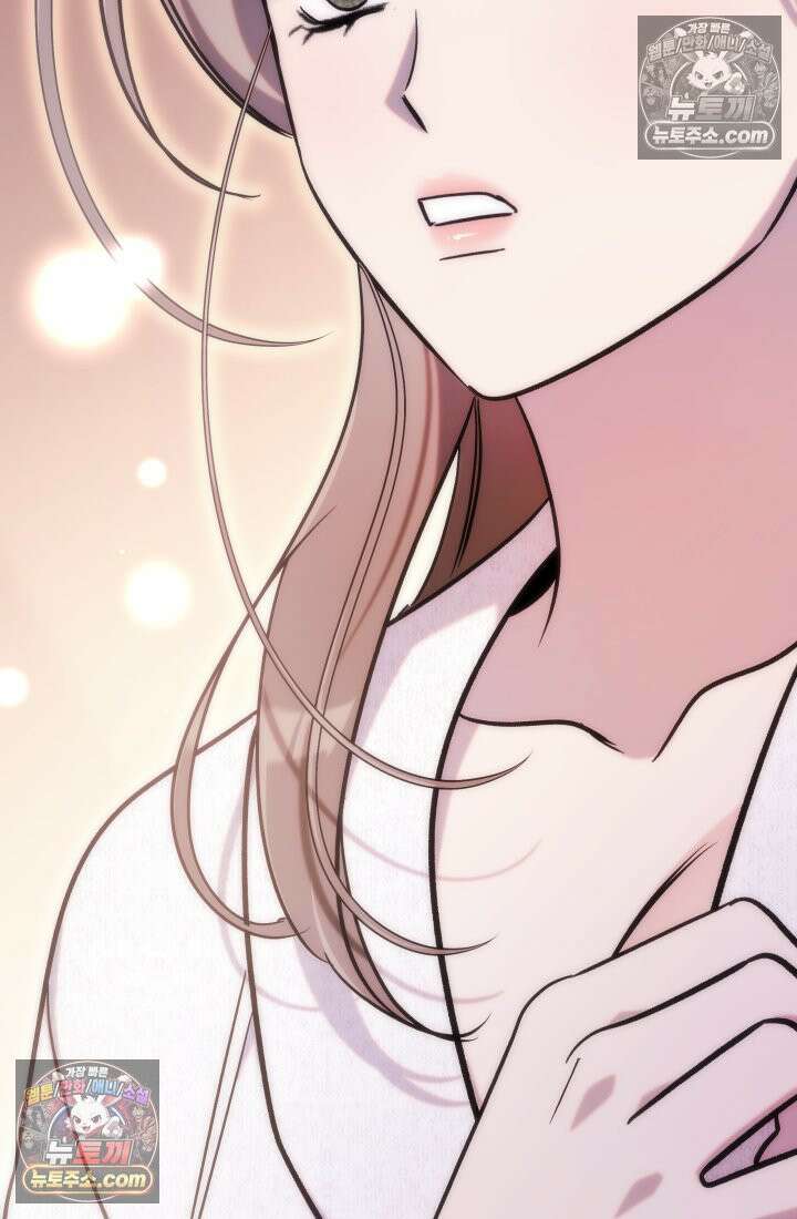 베드신이라서, 21화 2