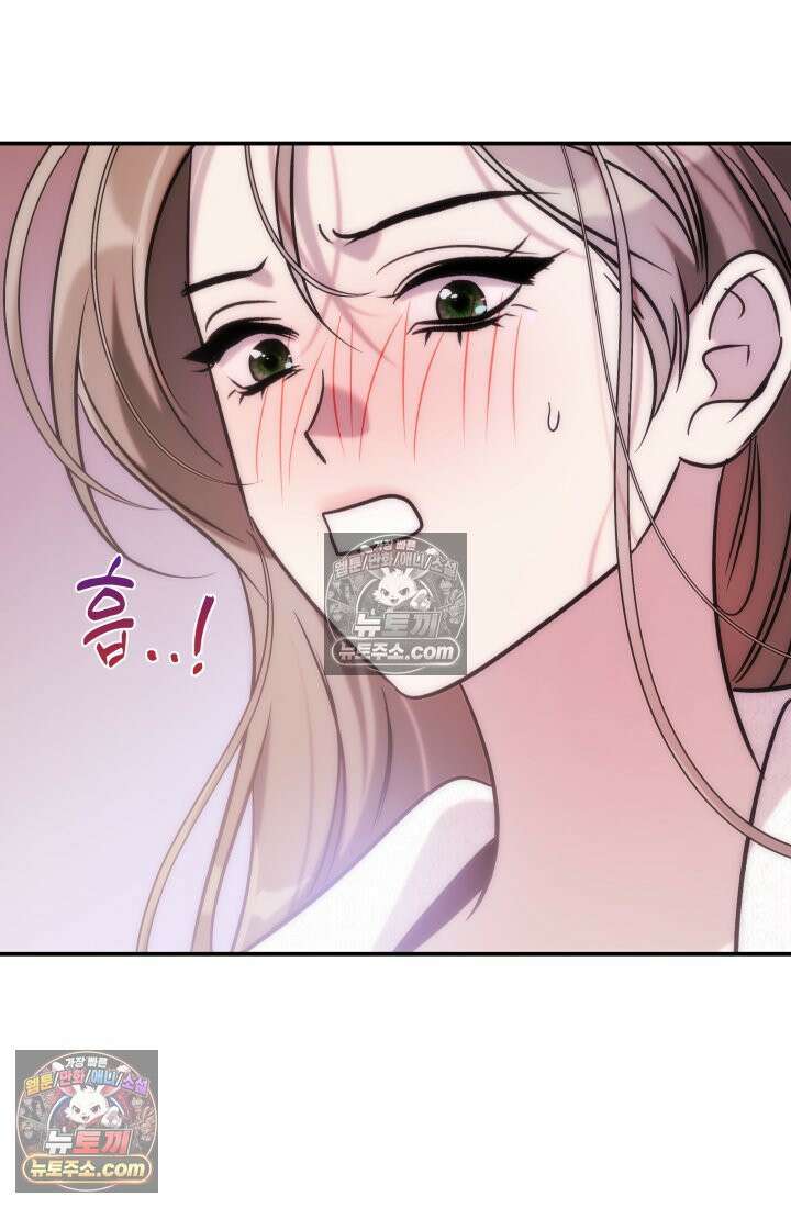 베드신이라서, 21화 8