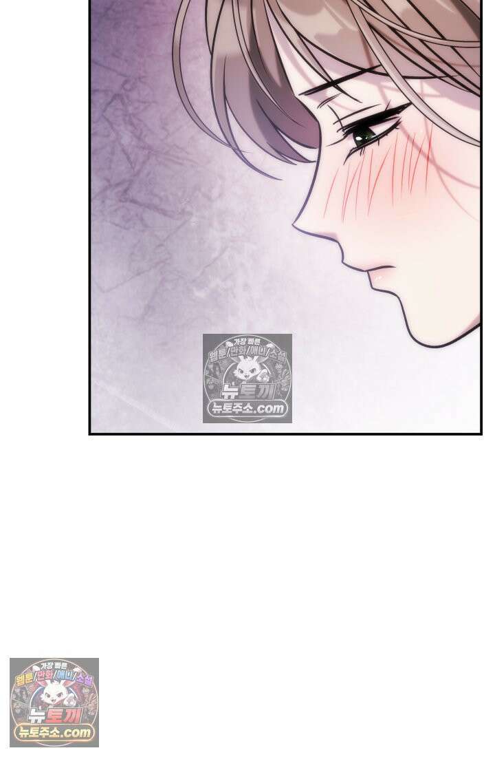 베드신이라서, 21화 18