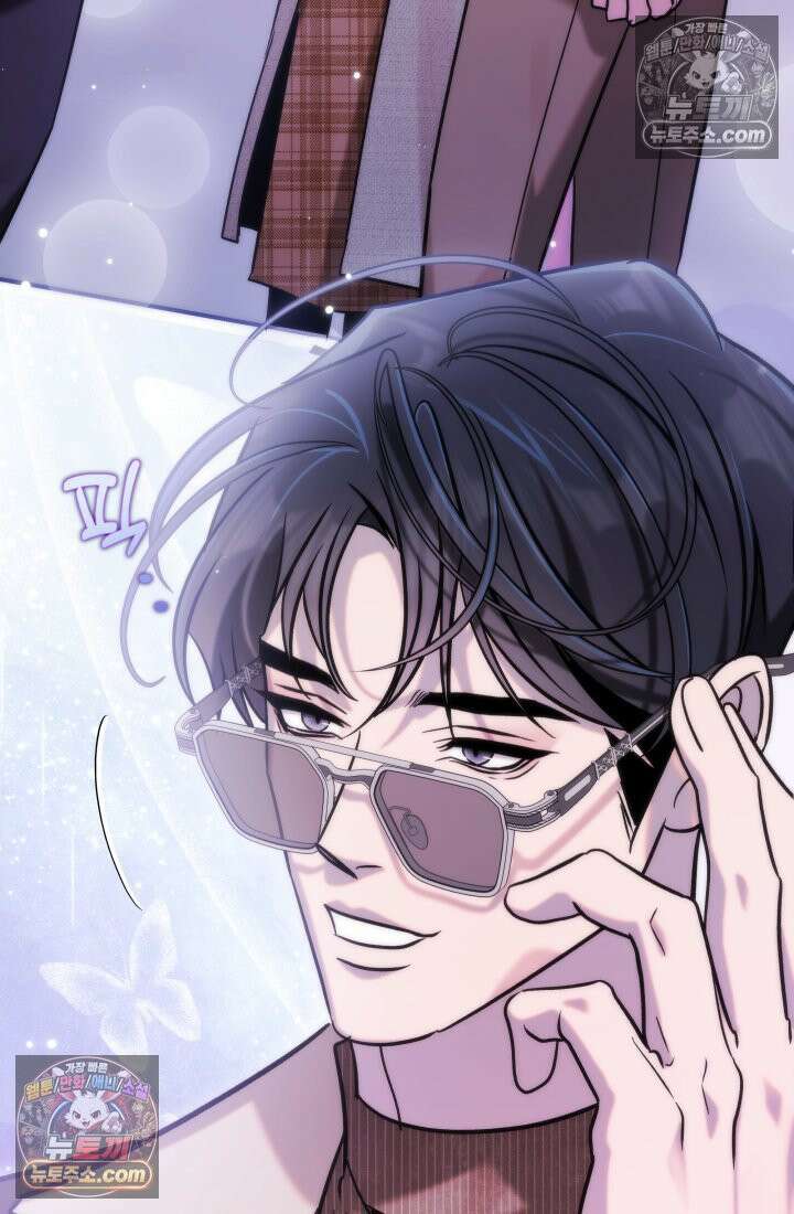 베드신이라서, 28화 23