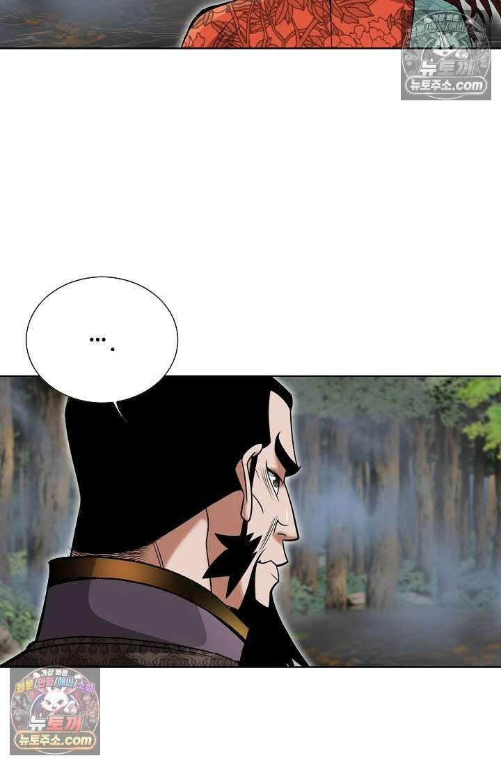 독왕강림 36화 4
