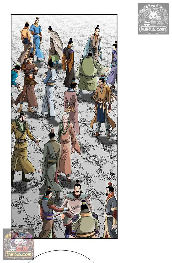 독왕강림 36화 6