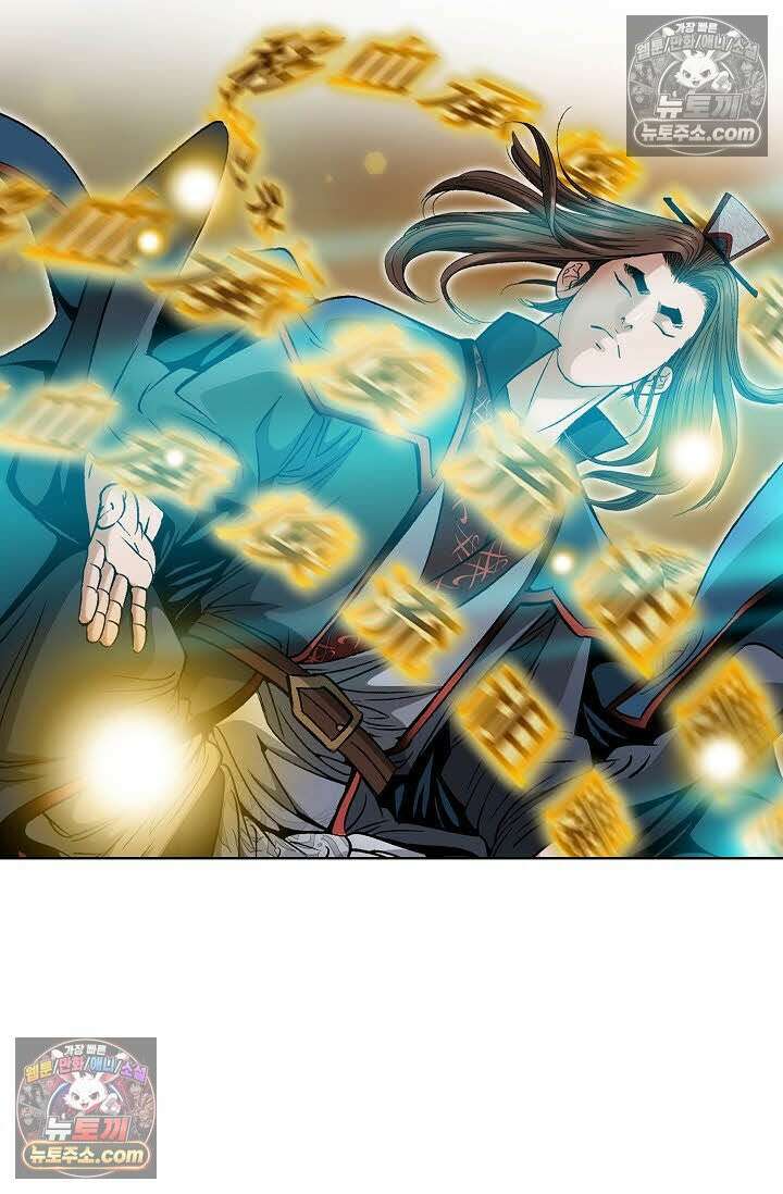 독왕강림 41화 10