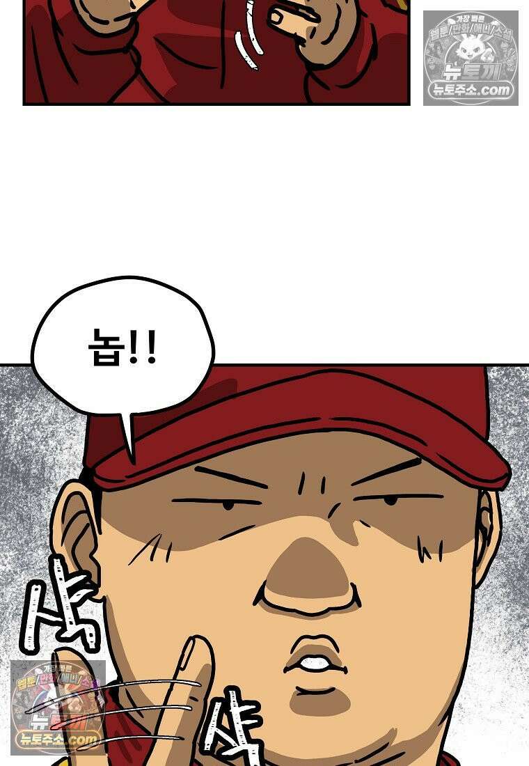 야구의 정치 45화 6
