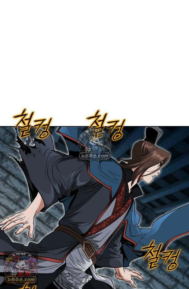 독왕강림 47화 13