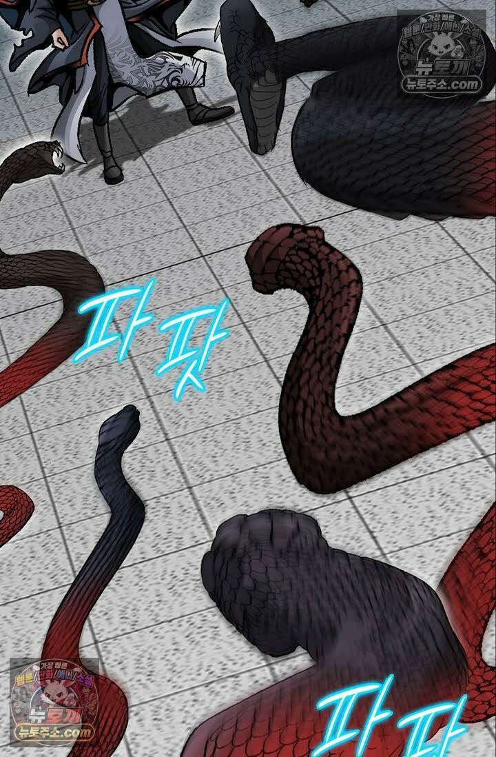 독왕강림 47화 19