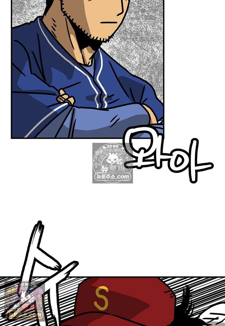 야구의 정치 66화 12