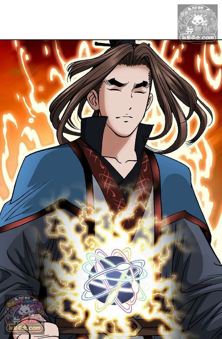 독왕강림 88화 7