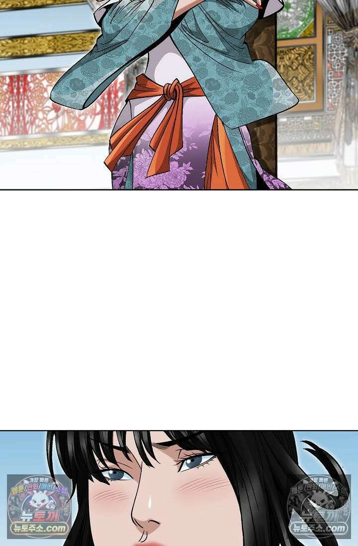 독왕강림 128화 19
