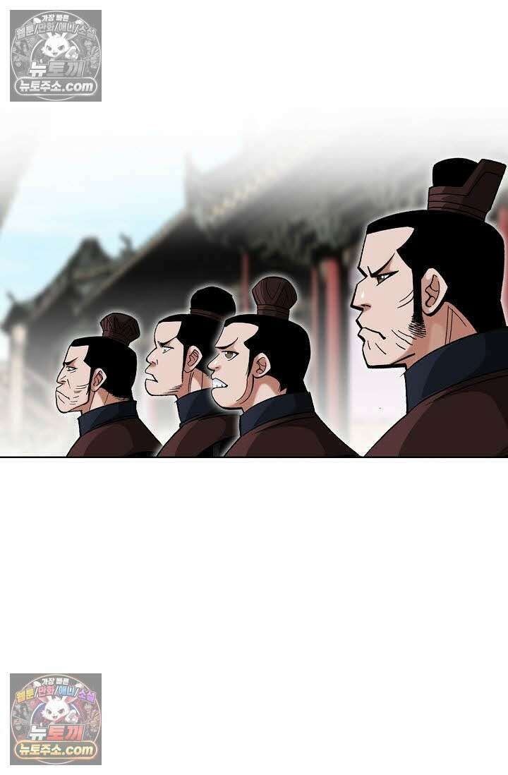 독왕강림 138화 9