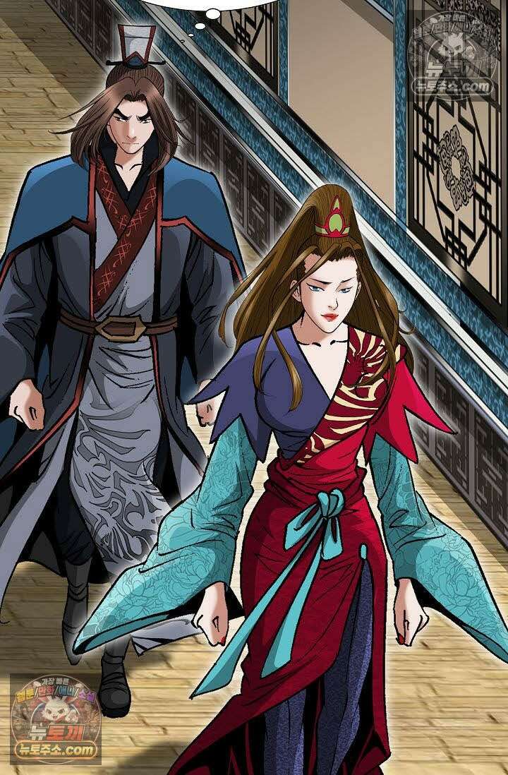 독왕강림 138화 13