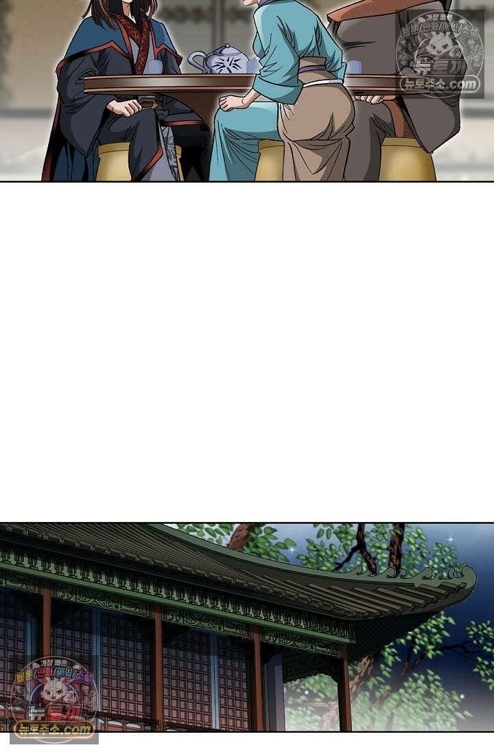 독왕강림 148화 19