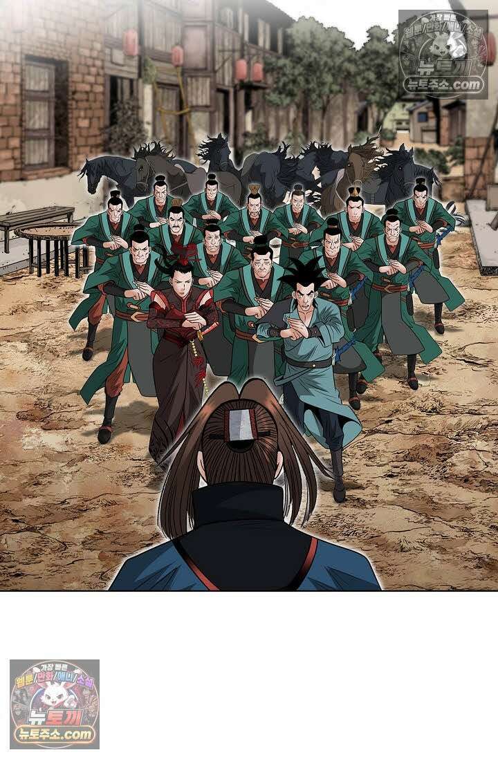 독왕강림 148화 65