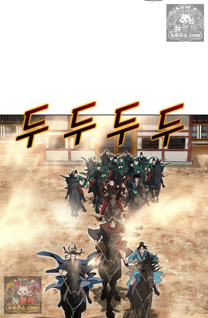독왕강림 148화 76