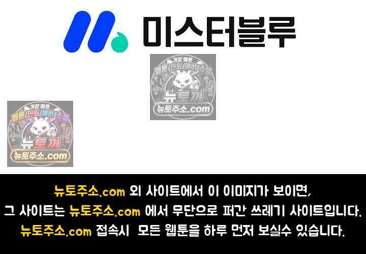 독왕강림 148화 90