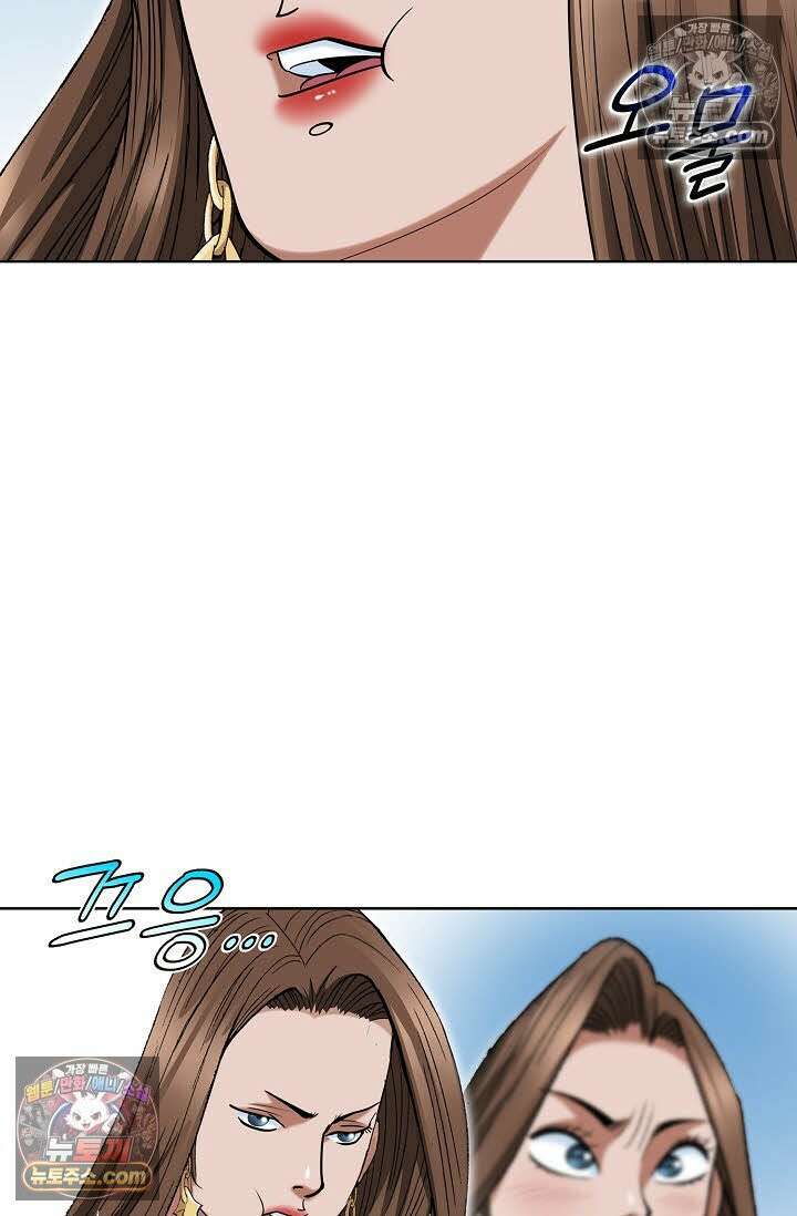 독왕강림 158화 12