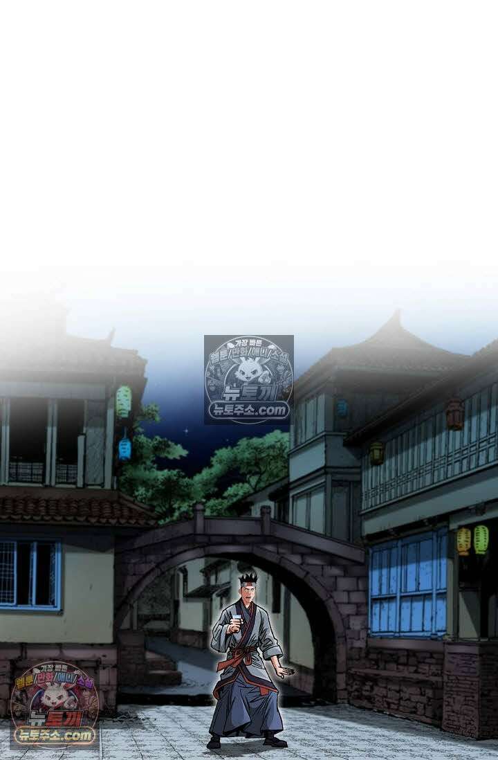 독왕강림 158화 18