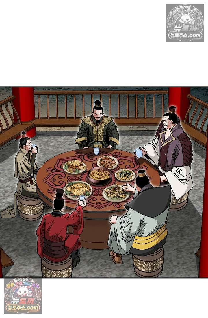 독왕강림 158화 20