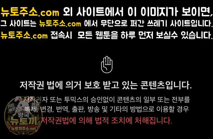 XX던전 31화 1