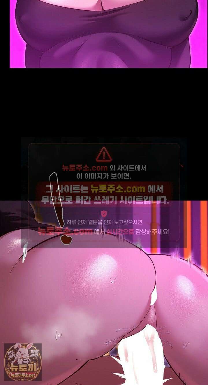 XX던전 31화 9